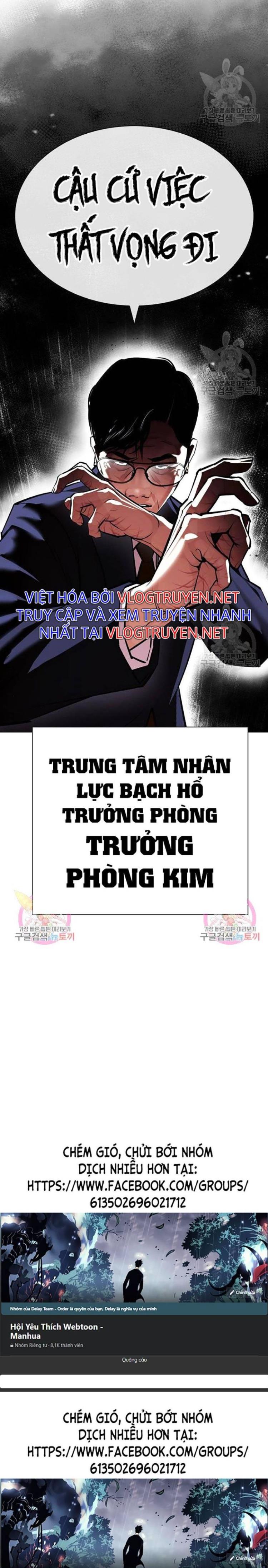 Đọc truyện [Leak] Hoán đổi diệu kỳ - Chap 399