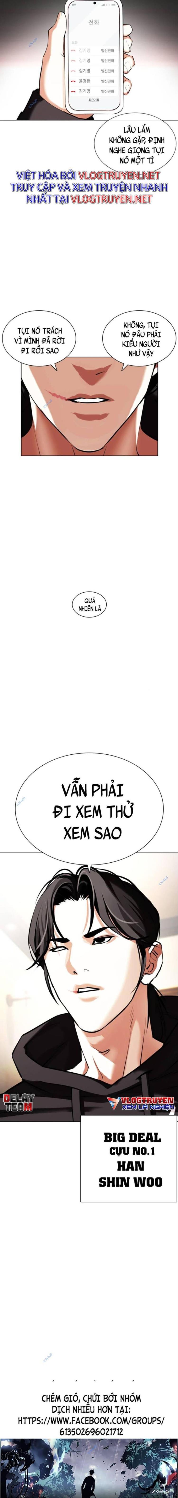 Đọc truyện [Leak] Hoán đổi diệu kỳ - Chap 415