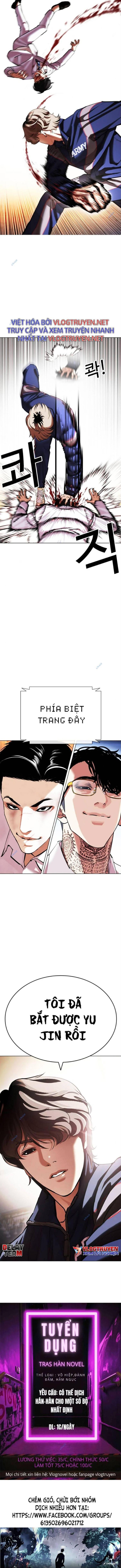 Đọc truyện [Leak] Hoán đổi diệu kỳ - Chap 416