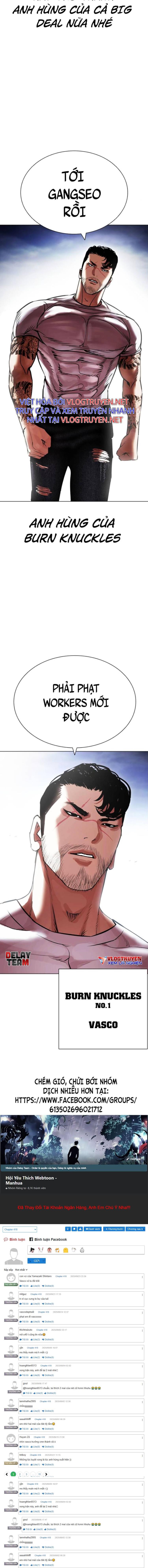 Đọc truyện [Leak] Hoán đổi diệu kỳ - Chap 418