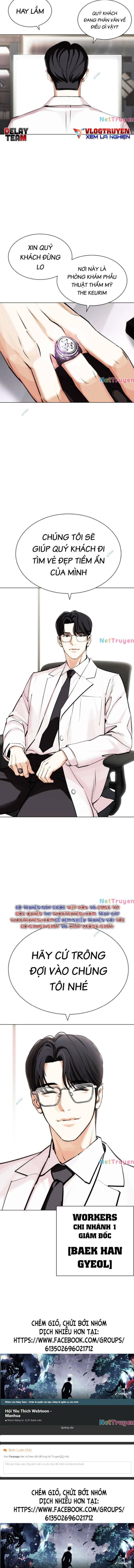 Đọc truyện [Leak] Hoán đổi diệu kỳ - Chap 441