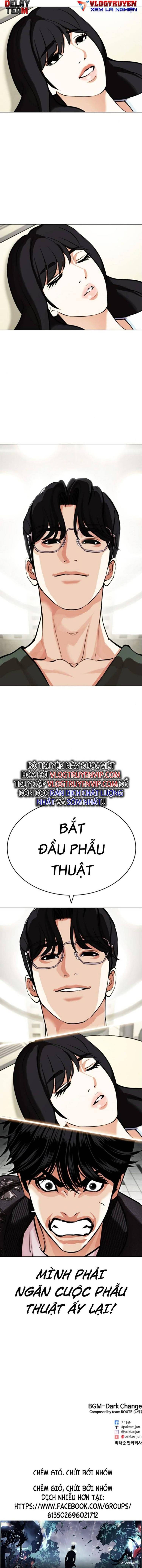 Đọc truyện [Leak] Hoán đổi diệu kỳ - Chap 444