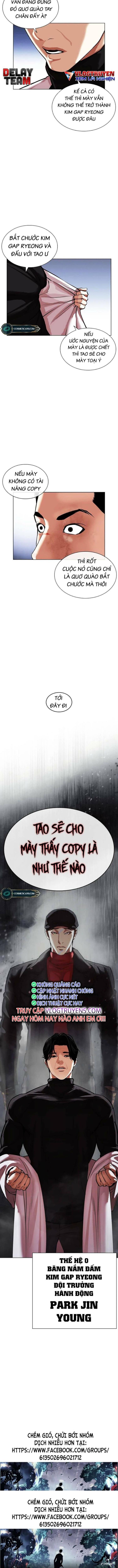 Đọc truyện [Leak] Hoán đổi diệu kỳ - Chap 468