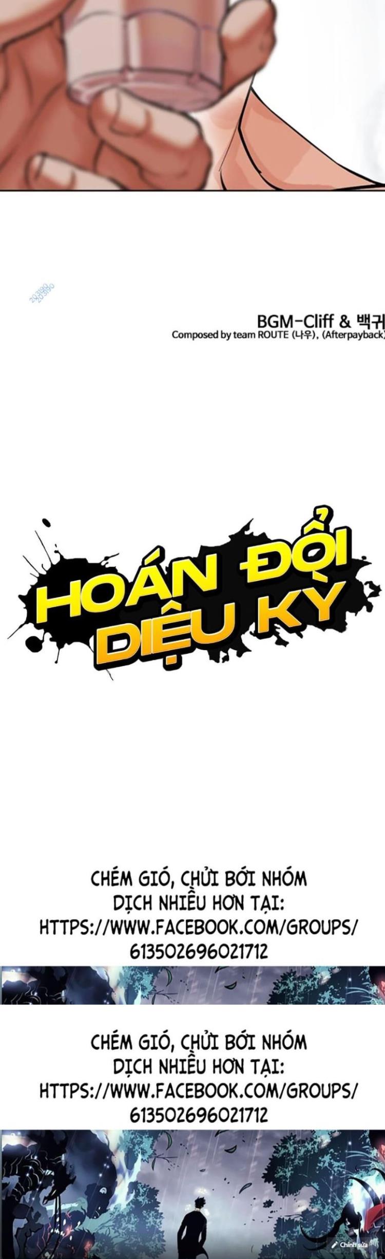 Đọc truyện [Leak] Hoán đổi diệu kỳ - Chap 479