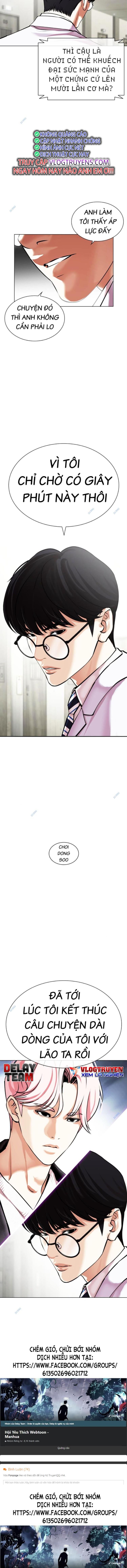 Đọc truyện [Leak] Hoán đổi diệu kỳ - Chap 480