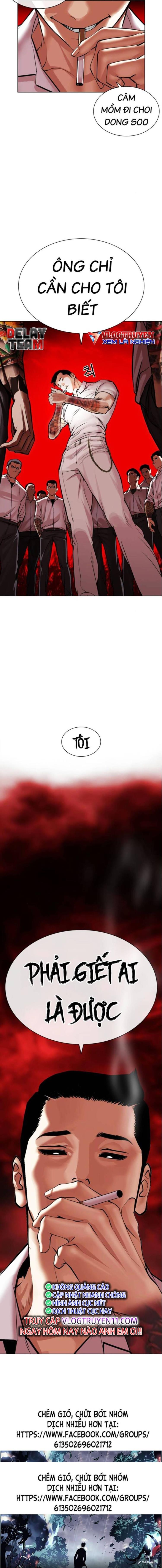 Đọc truyện [Leak] Hoán đổi diệu kỳ - Chap 486