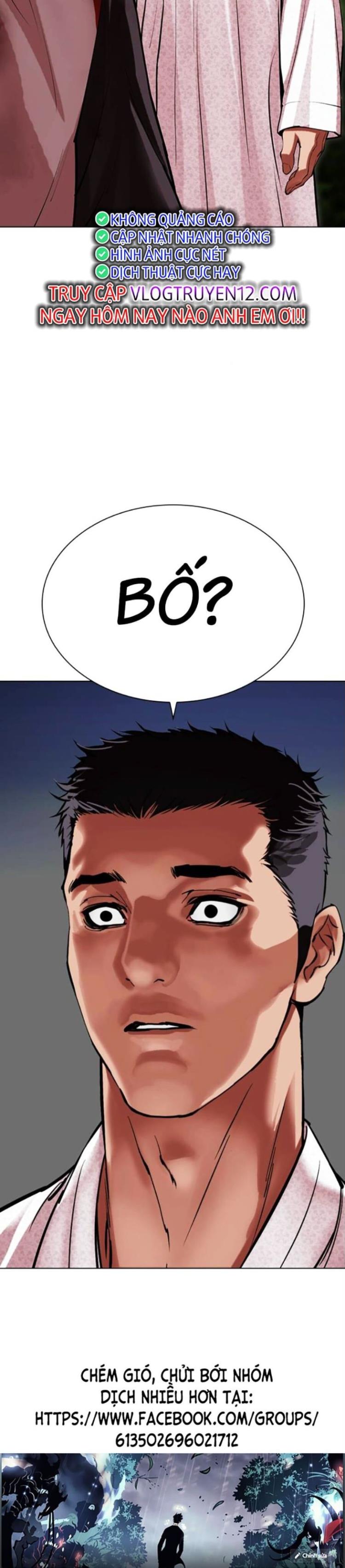 Đọc truyện [Leak] Hoán đổi diệu kỳ - Chap 495