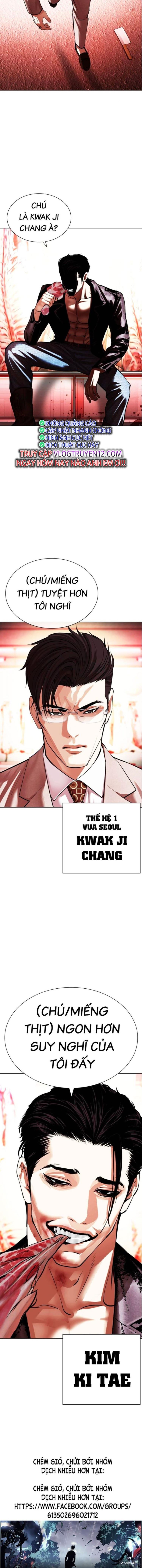 Đọc truyện [Leak] Hoán đổi diệu kỳ - Chap 496