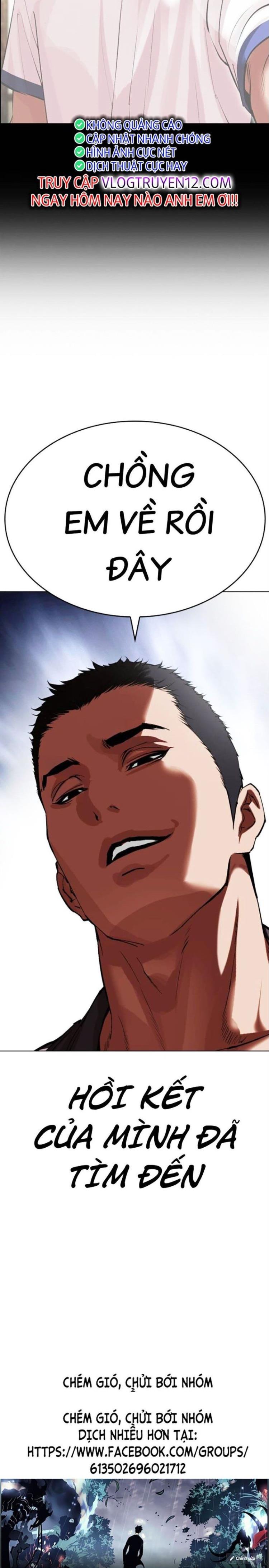 Đọc truyện [Leak] Hoán đổi diệu kỳ - Chap 497