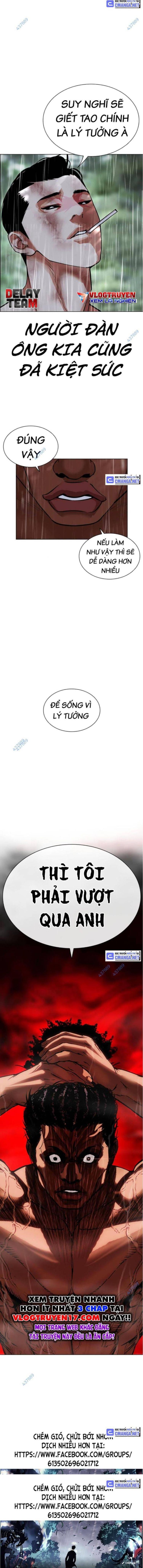 Đọc truyện [Leak] Hoán đổi diệu kỳ - Chap 507