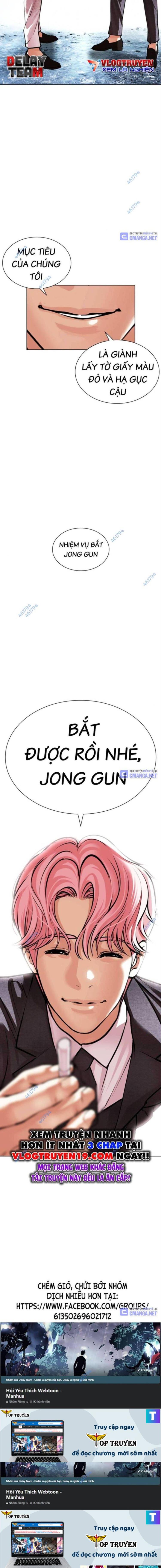 Đọc truyện [Leak] Hoán đổi diệu kỳ - Chap 515