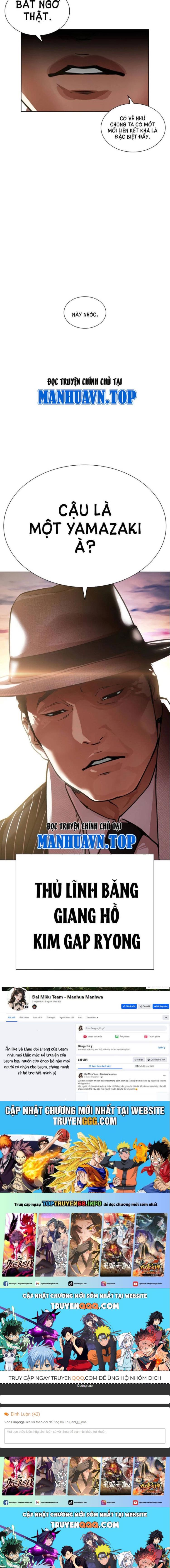 Đọc truyện [Leak] Hoán đổi diệu kỳ - Chap 526