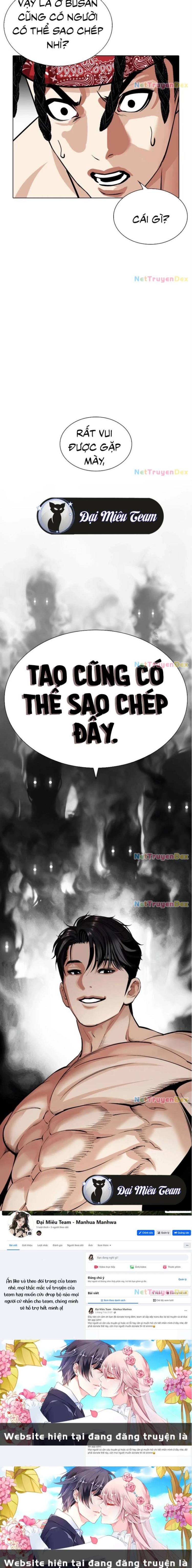 Đọc truyện [Leak] Hoán đổi diệu kỳ - Chap 535