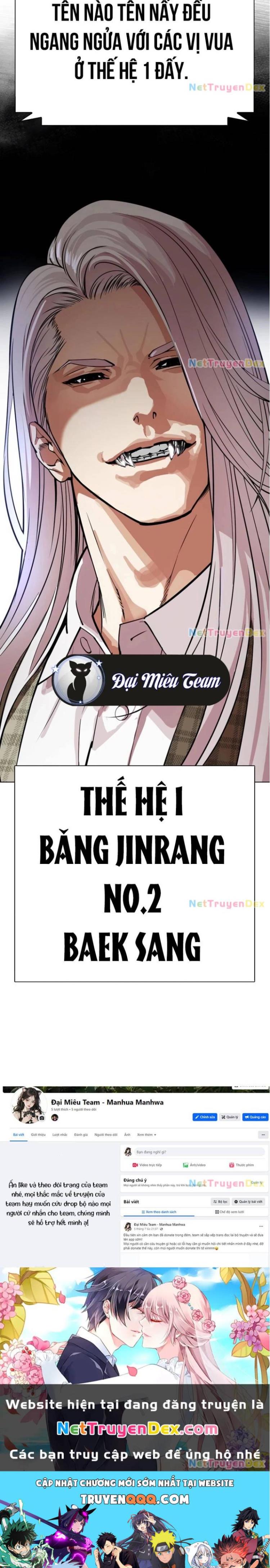 Đọc truyện [Leak] Hoán đổi diệu kỳ - Chap 536