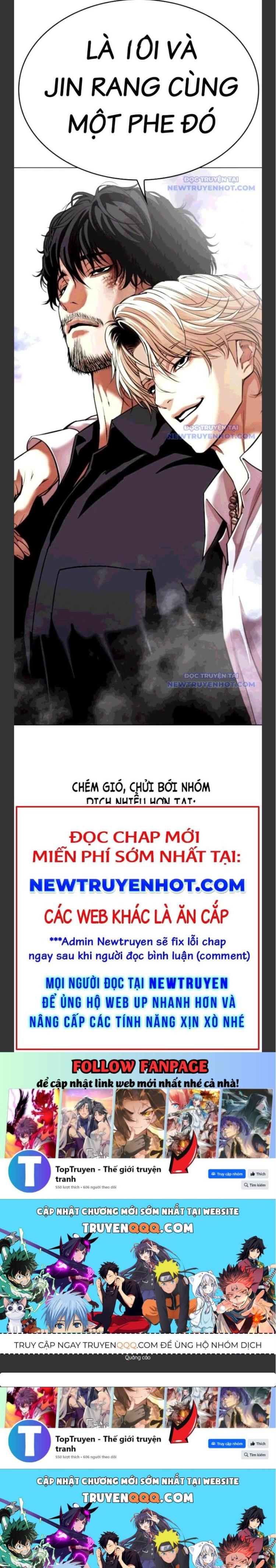 Đọc truyện [Leak] Hoán đổi diệu kỳ - Chap 544