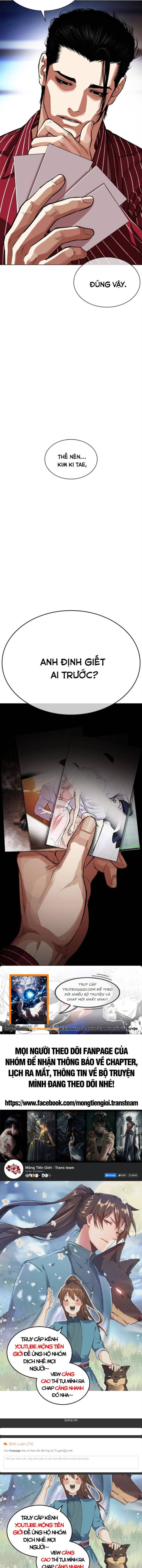 Đọc truyện [Leak] Hoán đổi diệu kỳ - Chap 556