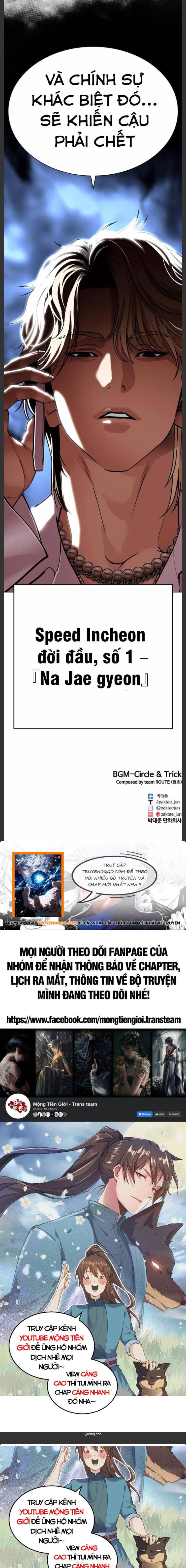 Đọc truyện [Leak] Hoán đổi diệu kỳ - Chap 560