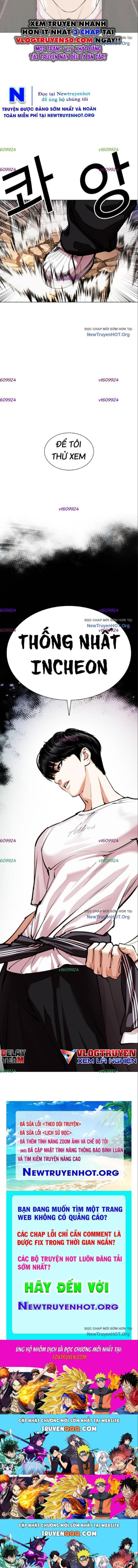 Đọc truyện [Leak] Hoán đổi diệu kỳ - Chap 563