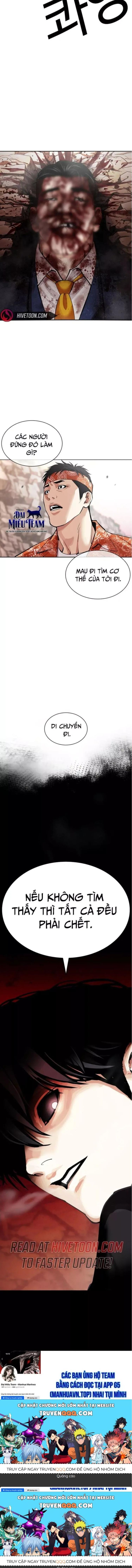 Đọc truyện [Leak] Hoán đổi diệu kỳ - Chap 607