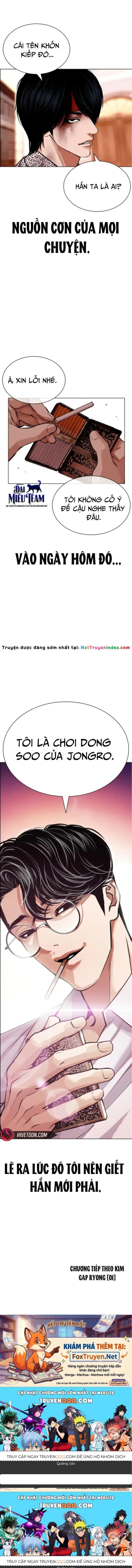 Đọc truyện [Leak] Hoán đổi diệu kỳ - Chap 609