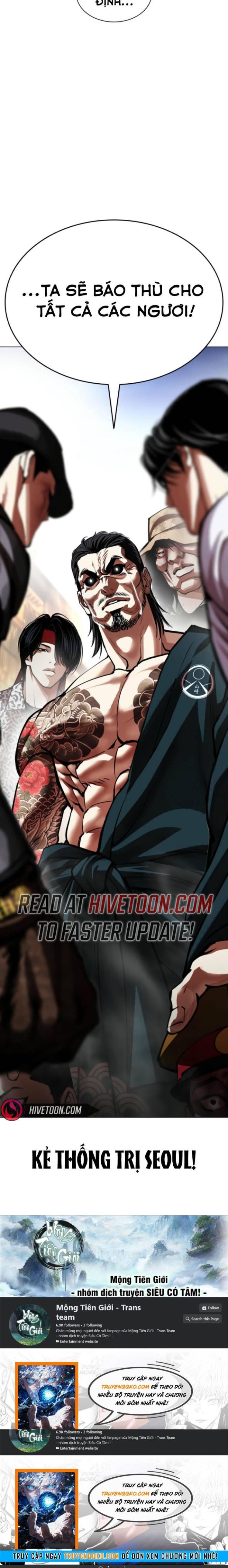Đọc truyện [Leak] Hoán đổi diệu kỳ - Chap 616