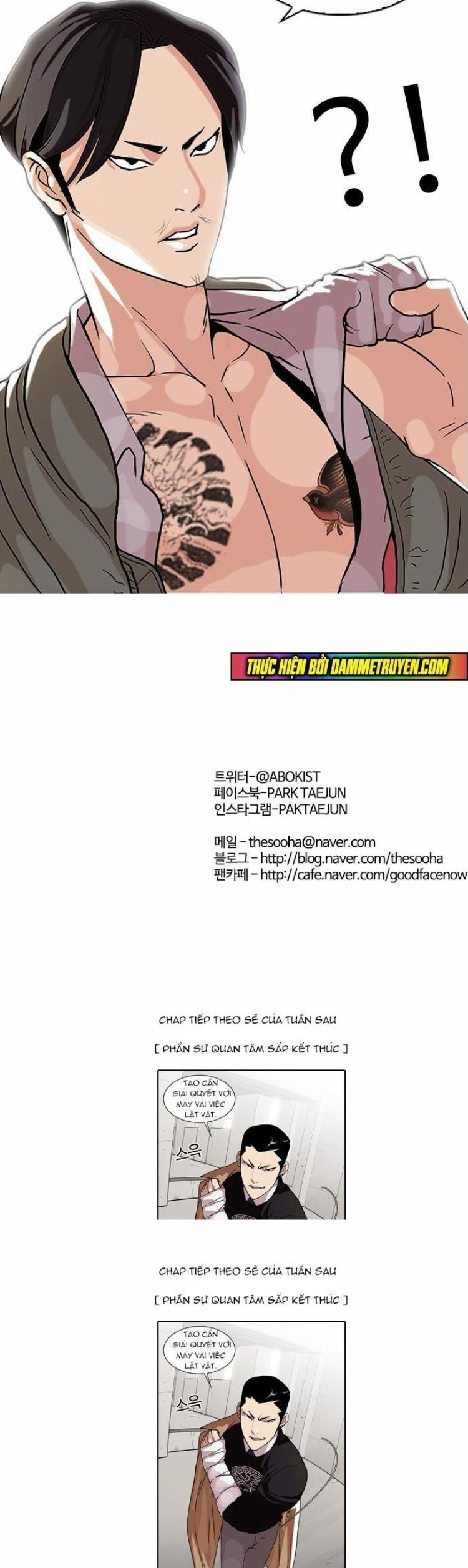 Đọc truyện [Leak] Hoán đổi diệu kỳ - Chap 67