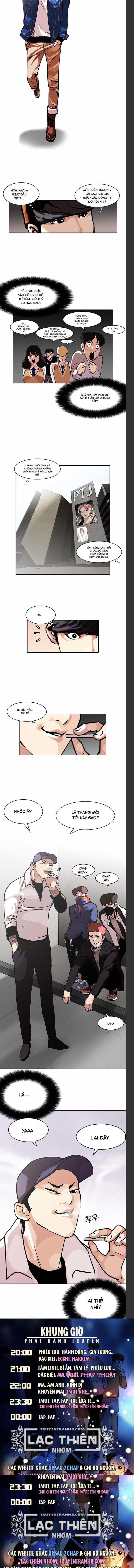 Đọc truyện [Leak] Hoán đổi diệu kỳ - Chap 97