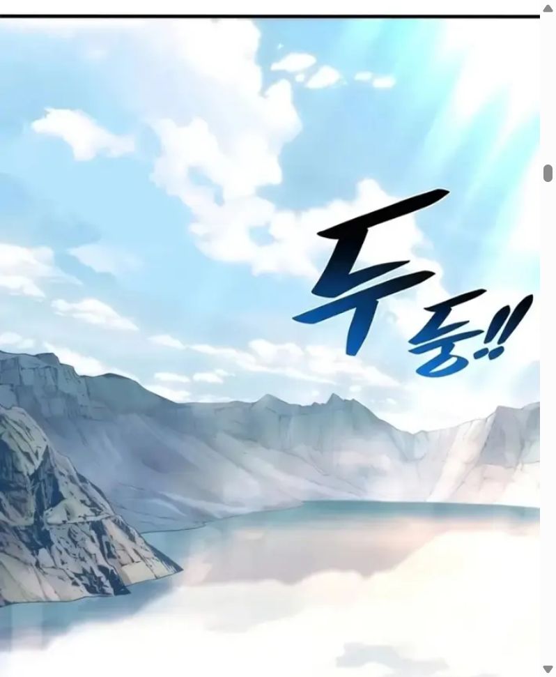 Đọc truyện [Leak] Hồi Quy Tu Đạo Ký - Chap 14