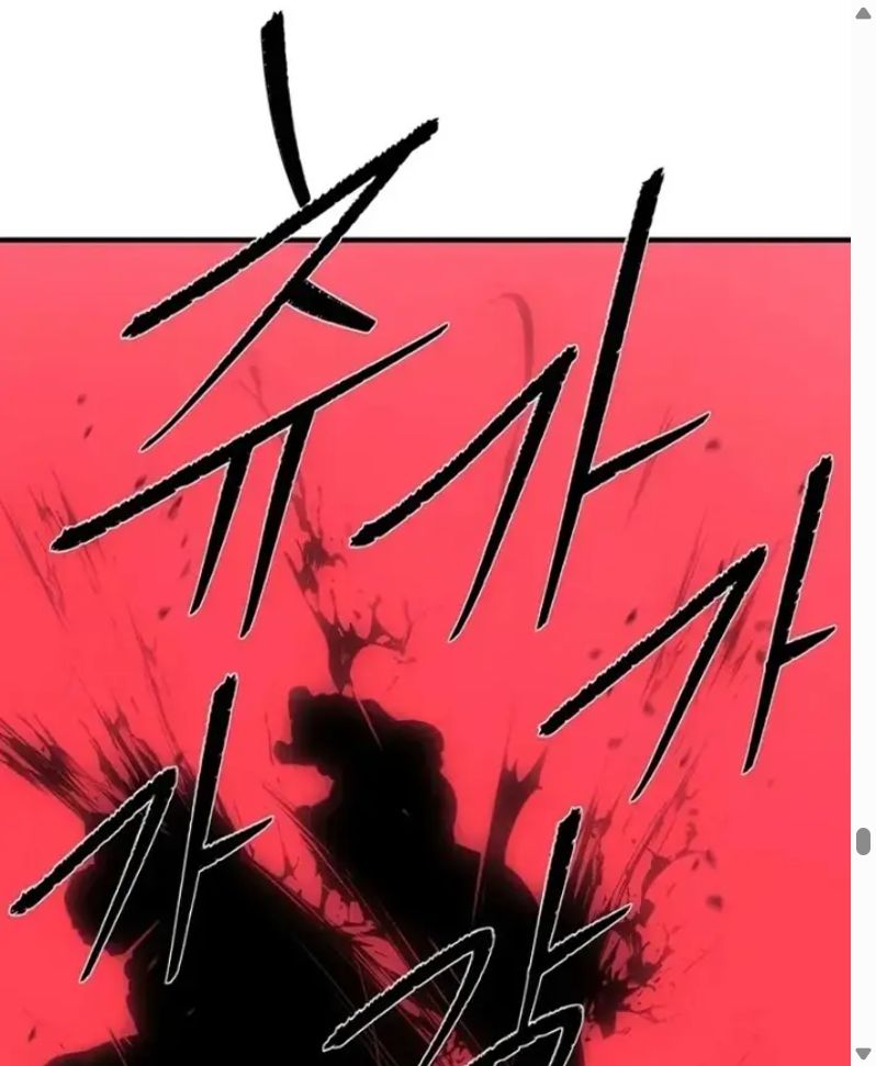 Đọc truyện [Leak] Hồi Quy Tu Đạo Ký - Chap 14