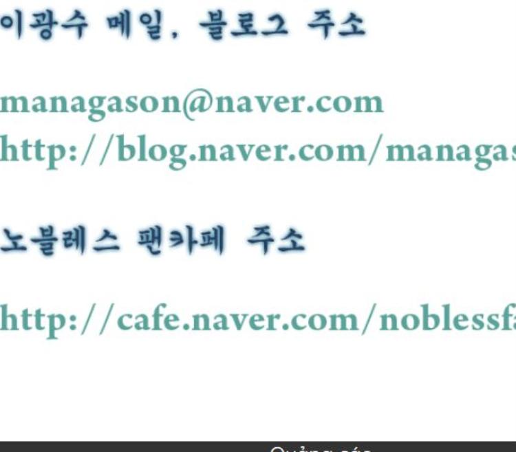 Đọc truyện [Leak] Ma Cà Rồng Quý Tộc - Chap 178