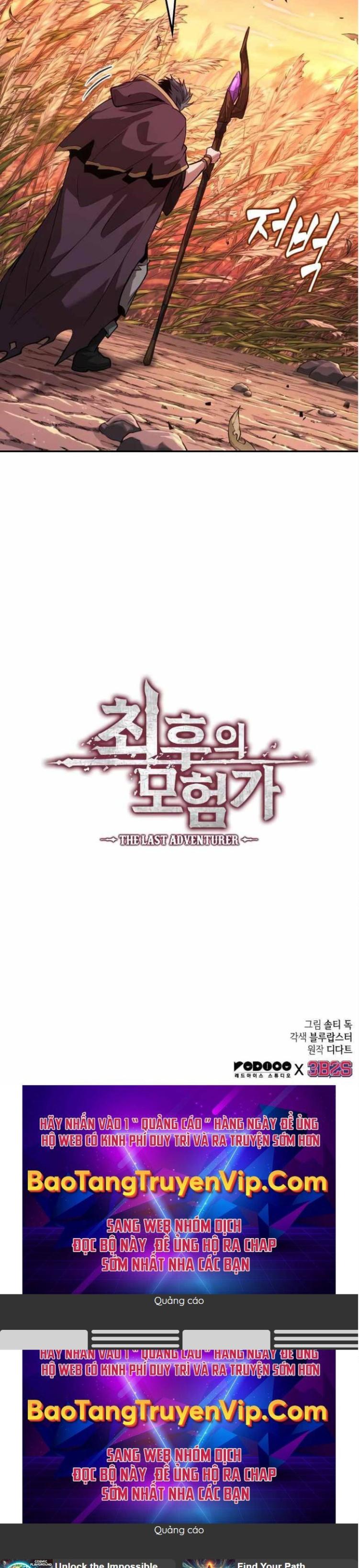 Đọc truyện [Leak] Mạo Hiểm Giả Cuối Cùng - Chap 13