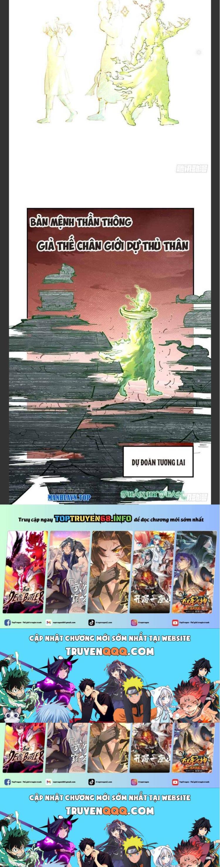 Đọc truyện [Leak] Nhật Nguyệt đồng thác - Chap 229