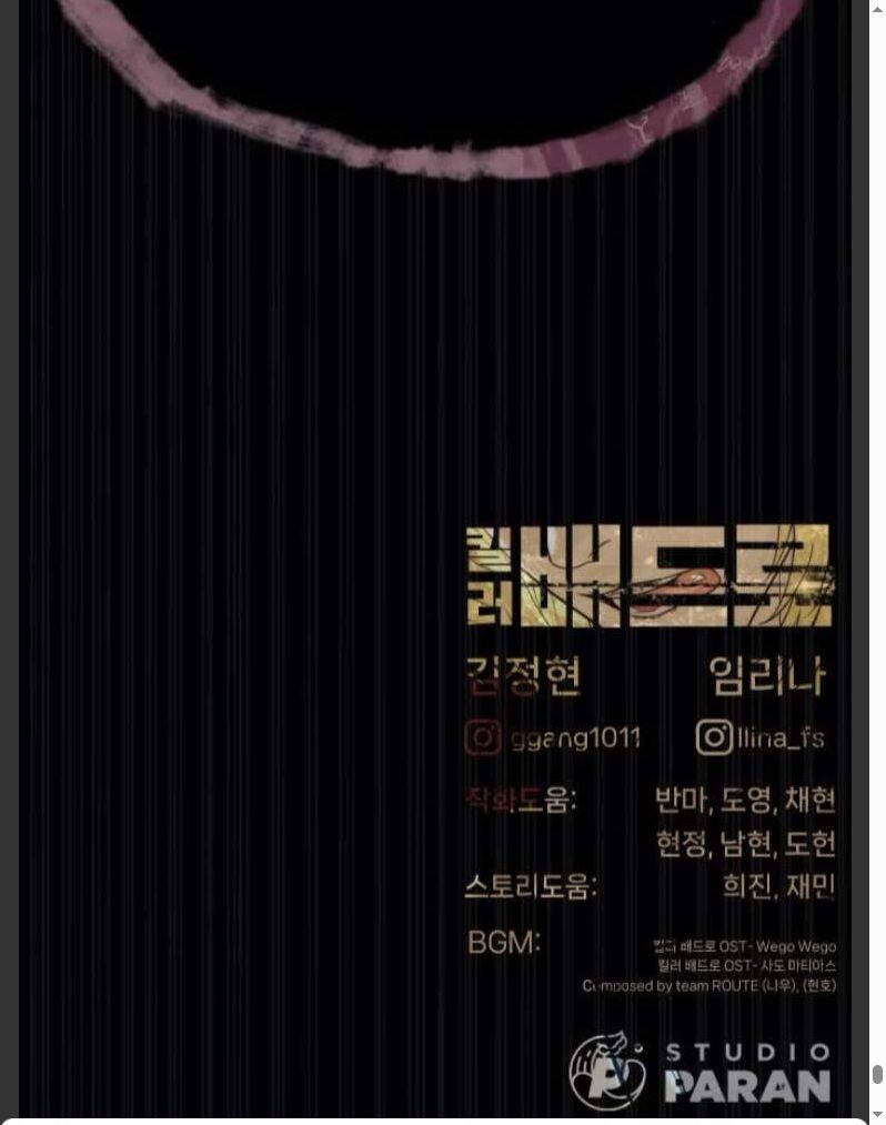 Đọc truyện [Leak] Sát thủ Peter - Chap 99