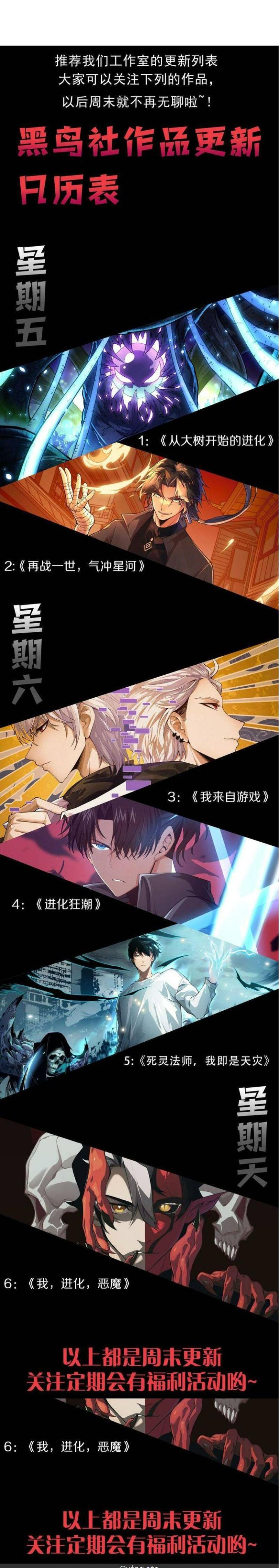 Đọc truyện [Leak] Thảm Họa Tử Linh Sư - Chap 31