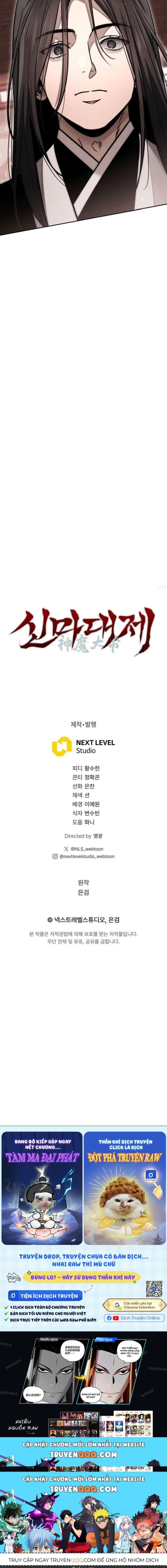 Đọc truyện [Leak] Thần ma đại đế - Chap 62