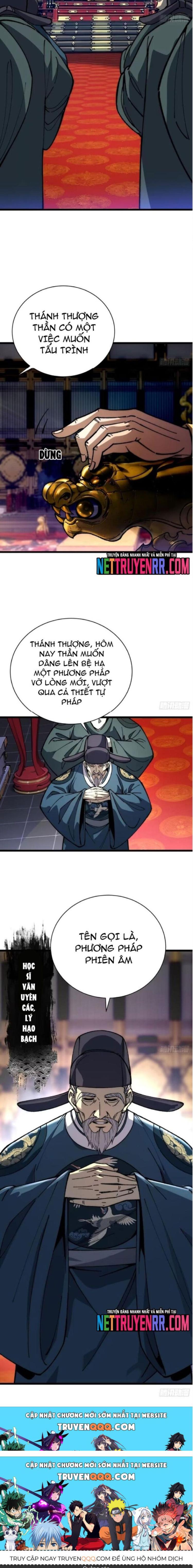 Đọc truyện [Leak] Thành thần bắt đầu từ thủy hầu tử - Chap 48