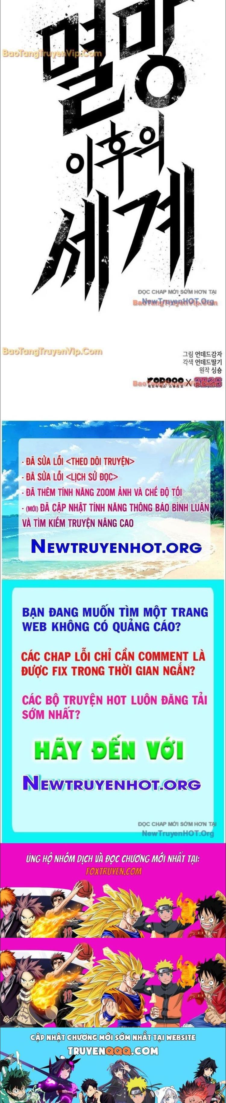 Đọc truyện [Leak] Thế giới hậu tận thế - Chap 194