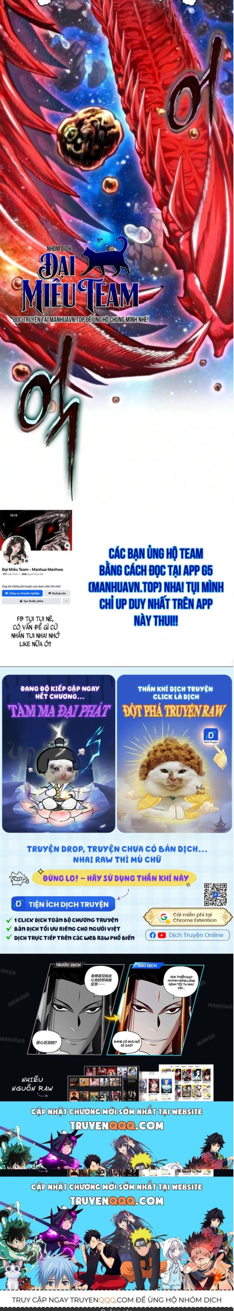 Đọc truyện [Leak] Thế giới hậu tận thế - Chap 248