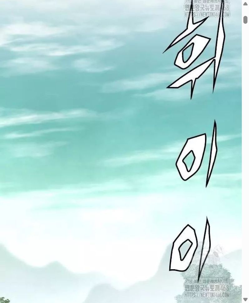 Đọc truyện [Leak] Thiên Ma Quy Hoàn - Chap 64