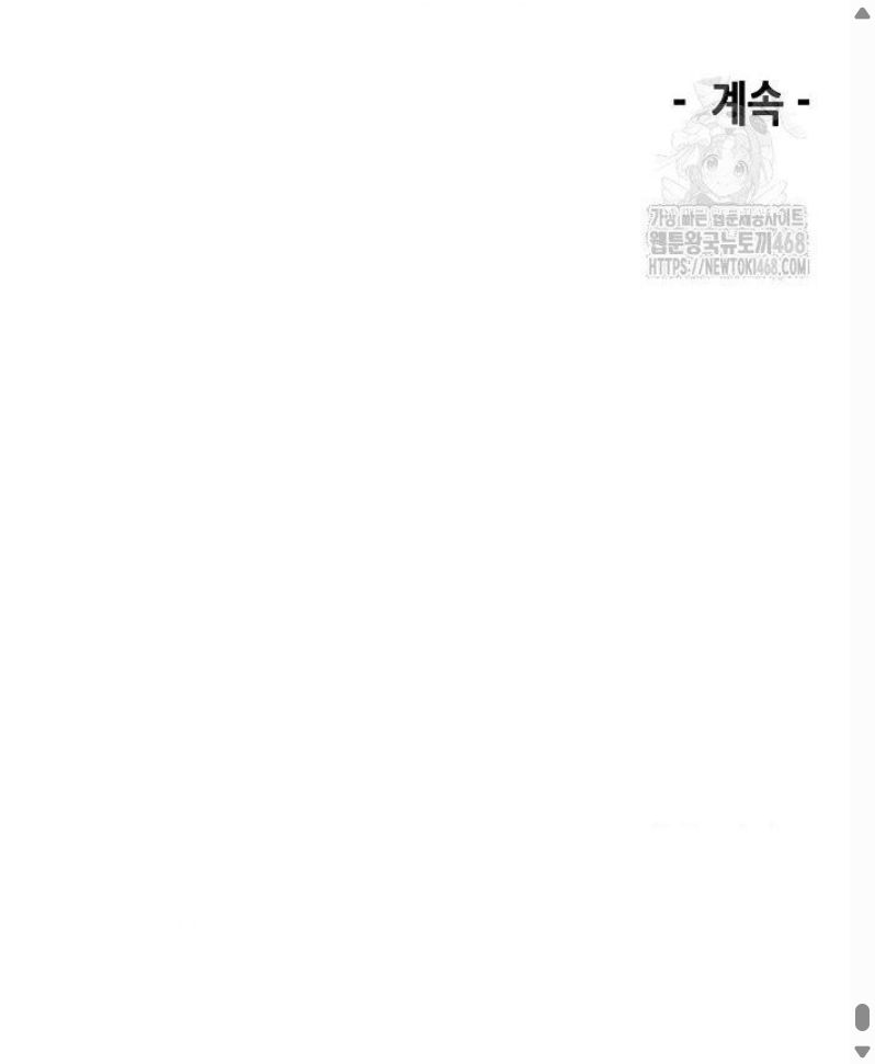 Đọc truyện [Leak] Thiên Ma Quy Hoàn - Chap 64