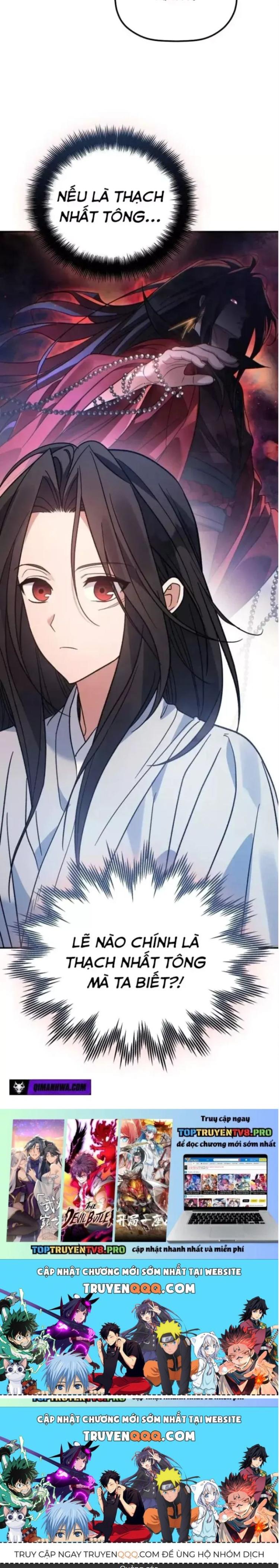 Đọc truyện [Leak] Tiểu Công Tử Của Ân Hạ Thương Đoàn - Chap 52