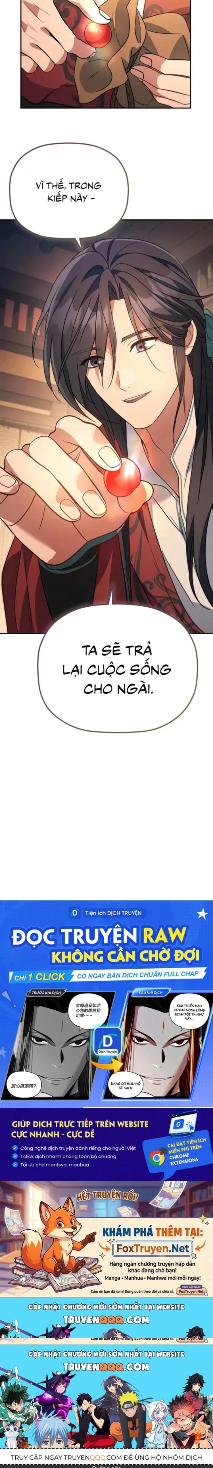 Đọc truyện [Leak] Tiểu Công Tử Của Ân Hạ Thương Đoàn - Chap 65