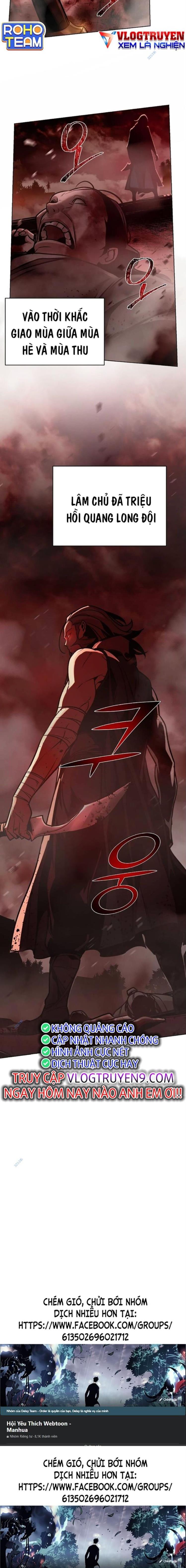 Đọc truyện [Leak] Tiểu tử đáng ngờ lại là cao thủ - Chap 23