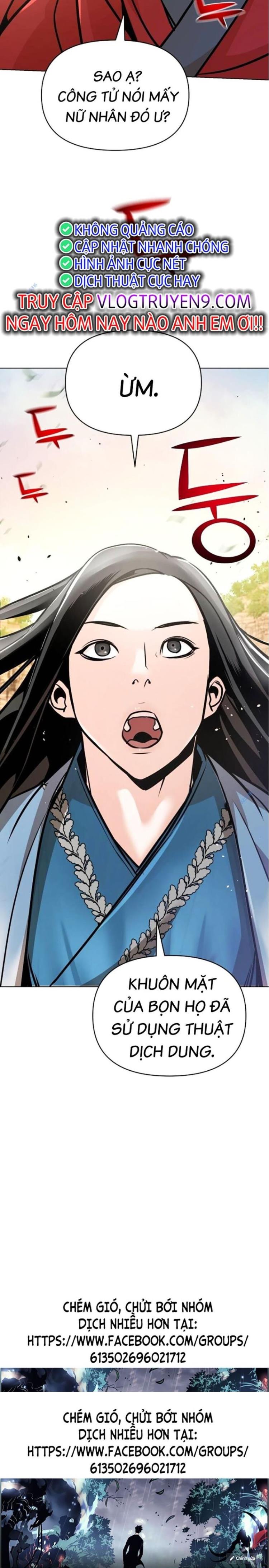 Đọc truyện [Leak] Tiểu tử đáng ngờ lại là cao thủ - Chap 24