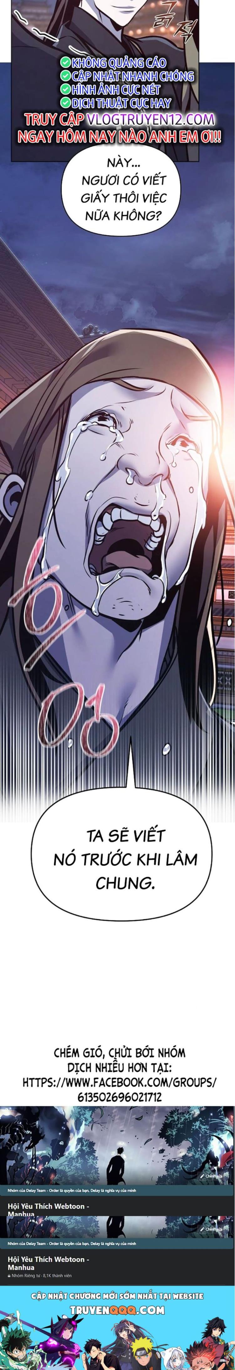 Đọc truyện [Leak] Tiểu tử đáng ngờ lại là cao thủ - Chap 33