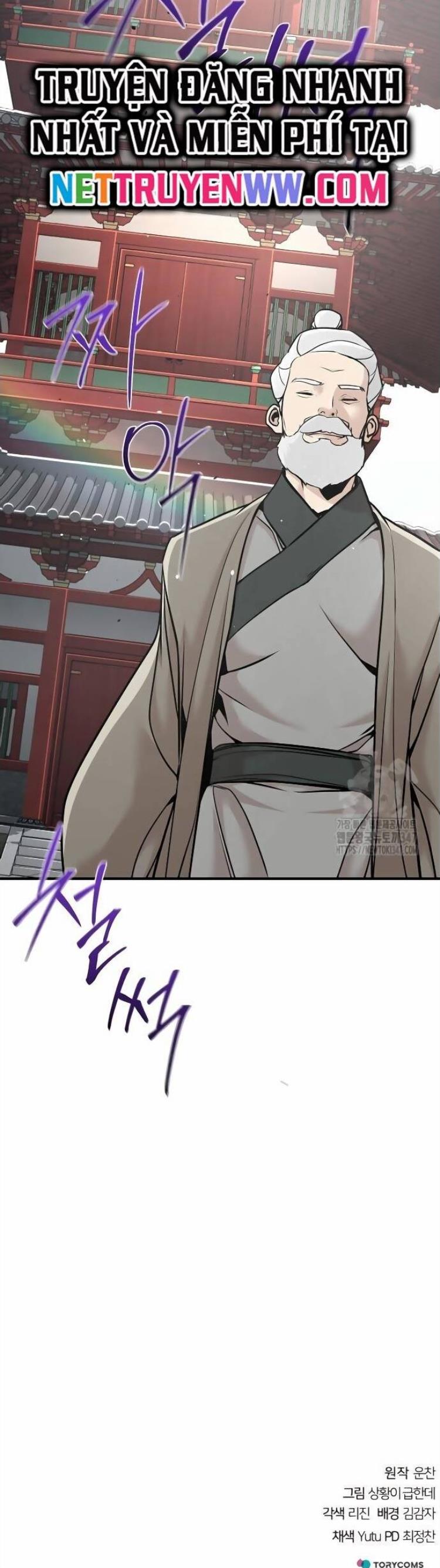 Đọc truyện [Leak] Tiểu tử đáng ngờ lại là cao thủ - Chap 54