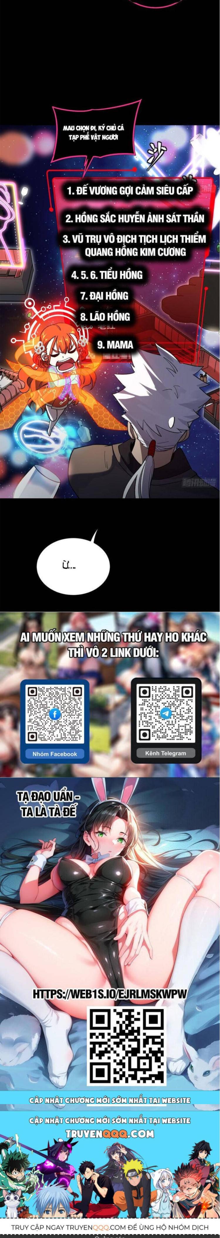 Đọc truyện [Leak] Tinh Giáp Hồn Tướng - Chap 201
