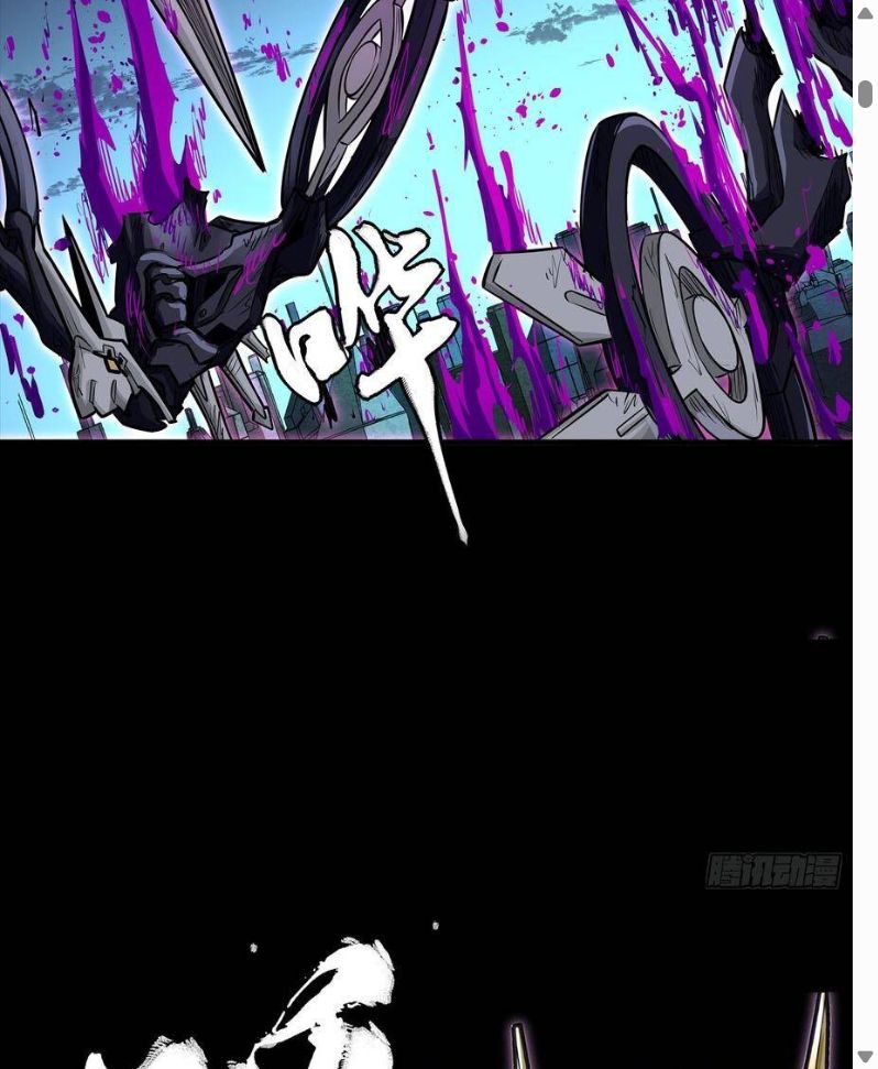 Đọc truyện [Leak] Tinh Giáp Hồn Tướng - Chap 345