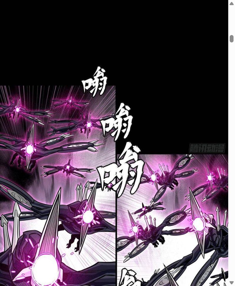 Đọc truyện [Leak] Tinh Giáp Hồn Tướng - Chap 345