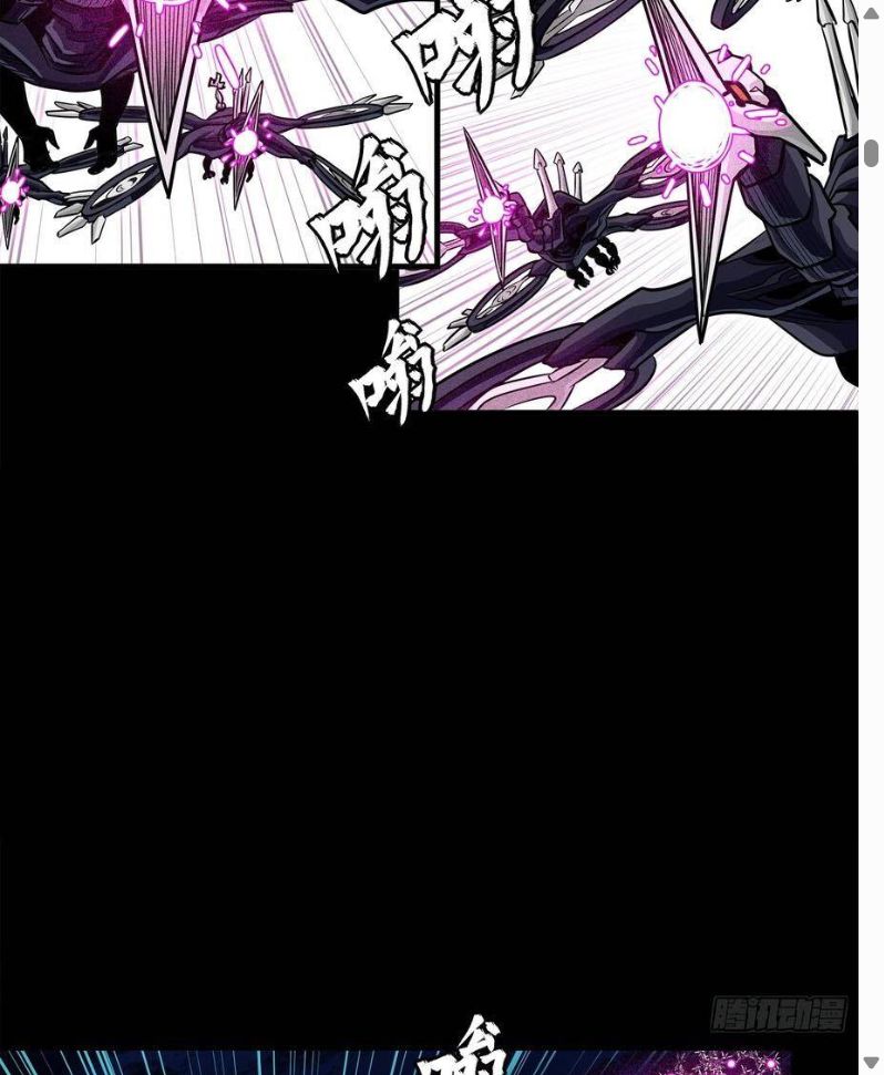Đọc truyện [Leak] Tinh Giáp Hồn Tướng - Chap 345